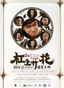 战争指挥官中五大最强单位解析